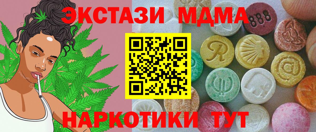 Норильск  Экстази бентли  мориарти состав  Вход с VPN  ЭКСТАЗИ бентли  Ecstasy 