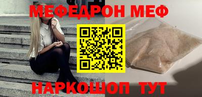 соль курить ск Сланцы