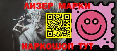 соль курить ск Сланцы
