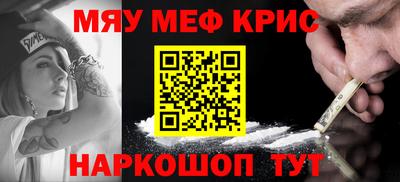 соль ск Славгород