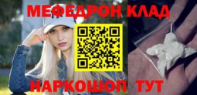 соль курить ск Сланцы