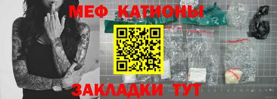 соль ск Славгород