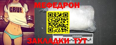 соль курить ск Сланцы