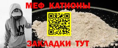 соль курить ск Сланцы