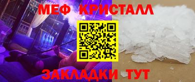 соль ск Славгород