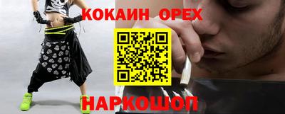 дистиллят марихуана Славянск-на-Кубани