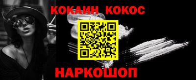 дистиллят марихуана Славянск-на-Кубани