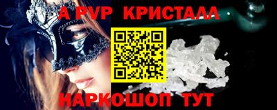 соль курить ск Сланцы