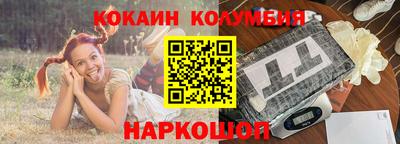 соль курить ск Сланцы