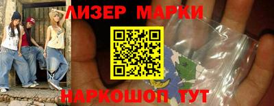 соль курить ск Сланцы