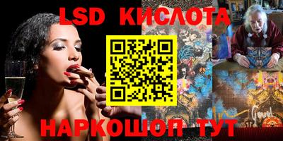 дистиллят марихуана Славянск-на-Кубани