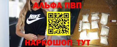 соль курить ск Сланцы