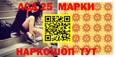 дистиллят марихуана Славянск-на-Кубани