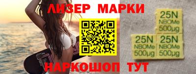 соль курить ск Сланцы