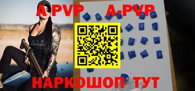 соль ск Славгород