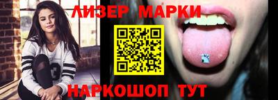 соль ск Славгород
