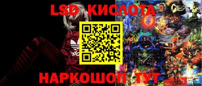 дистиллят марихуана Славянск-на-Кубани