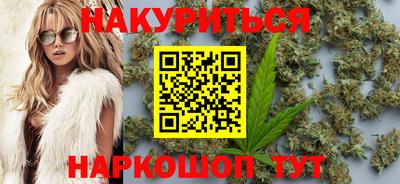 соль курить ск Сланцы