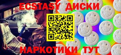 соль ск Славгород