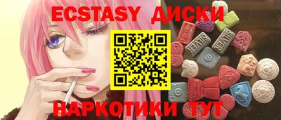 соль ск Славгород