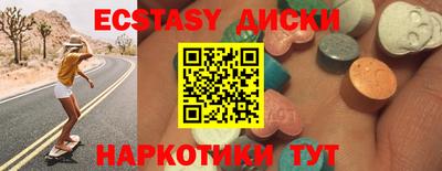 дистиллят марихуана Славянск-на-Кубани