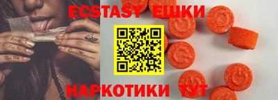 соль курить ск Сланцы