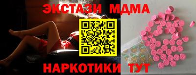 соль ск Славгород