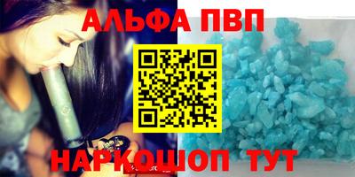 дистиллят марихуана Славянск-на-Кубани