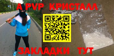 соль курить ск Сланцы