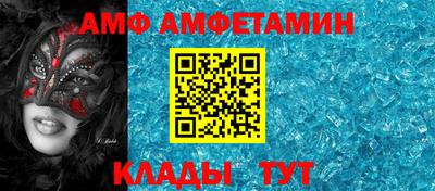 соль курить ск Сланцы