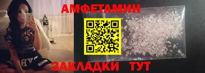 соль ск Славгород