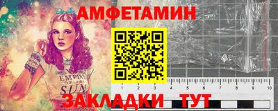 соль ск Славгород