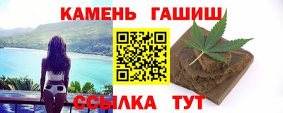 соль ск Славгород