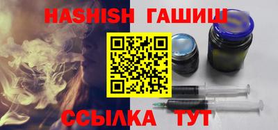 дистиллят марихуана Славянск-на-Кубани