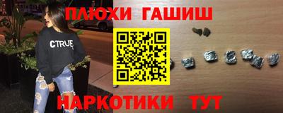 соль ск Славгород