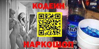 соль курить ск Сланцы