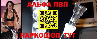 дистиллят марихуана Славянск-на-Кубани