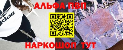 соль курить ск Сланцы