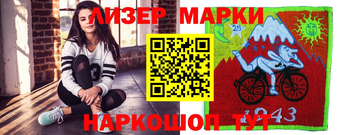 Лсд 25 экстази кислота  Вход с VPN  Норильск 
