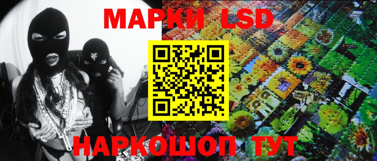 Норильск  Марки NBOMe 1500мкг  Вход с VPN 