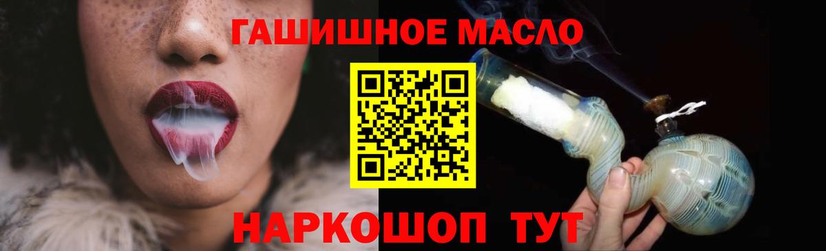 ТГК жижа Норильск
