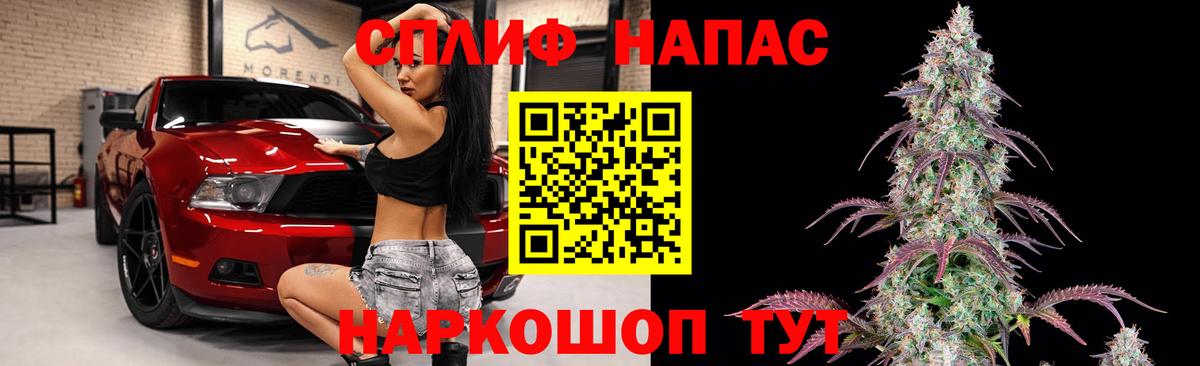 Норильск  Конопля семена  Канабис семена  Вход с VPN 